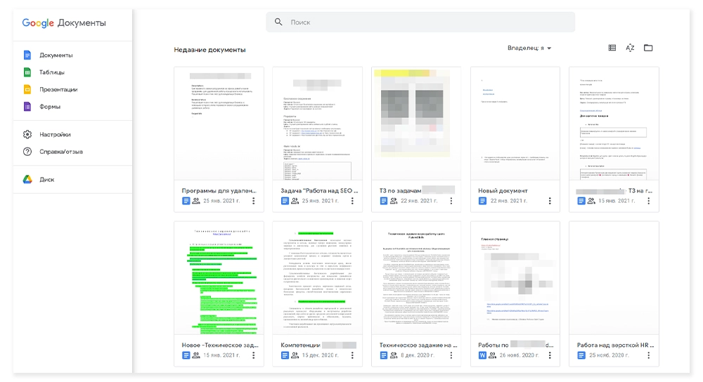 Программы для удаленной работы работа с документами в Google Docs