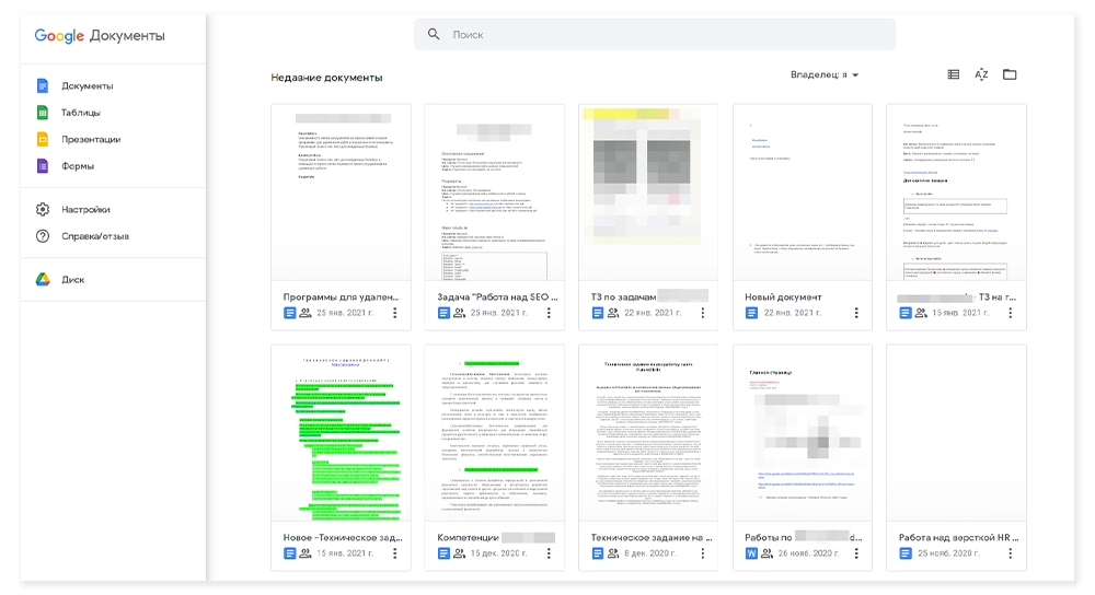 Работа с документами в Google Docs