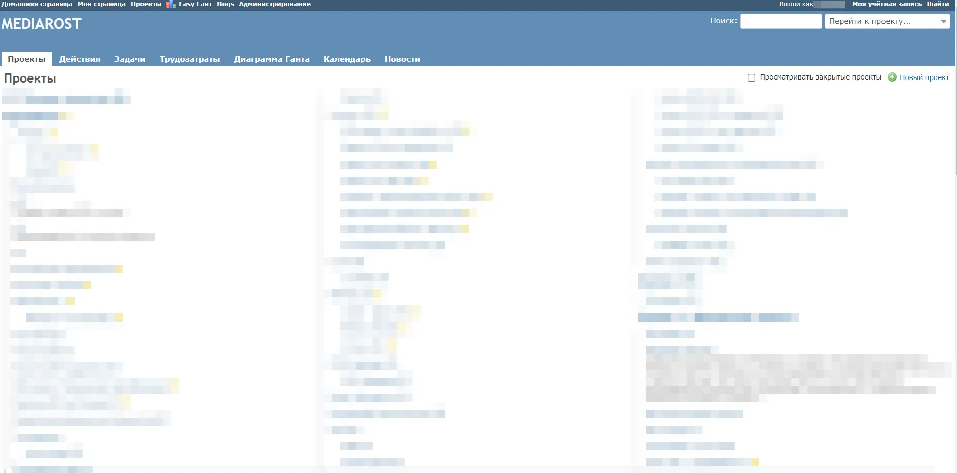 Задачи ведем в Redmine 