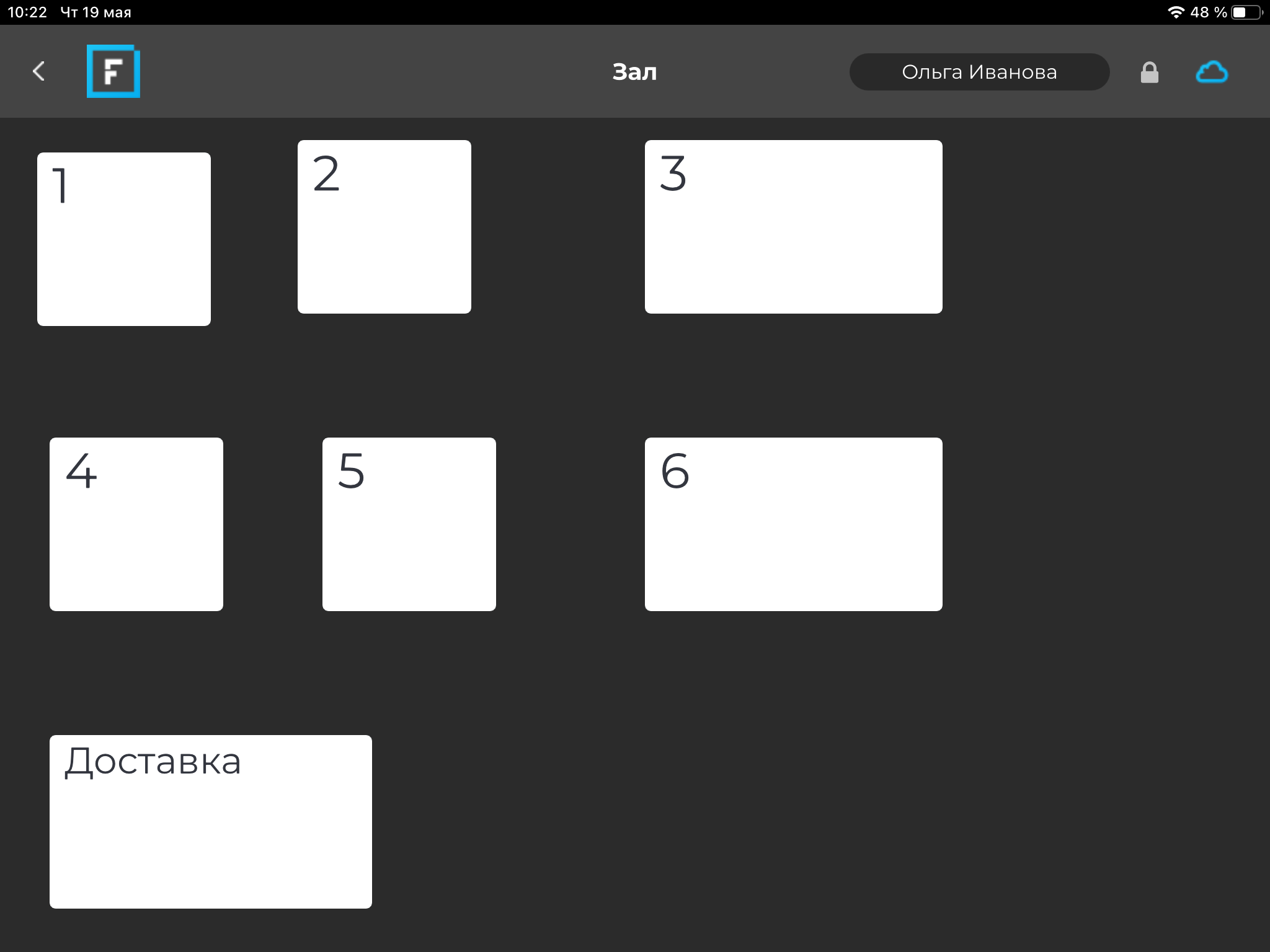 Режим "Кафе" Fusion POS