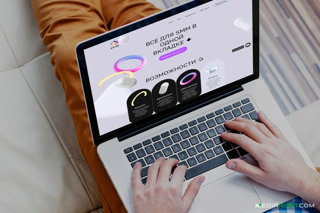Ноутбук с главной сайта Spire