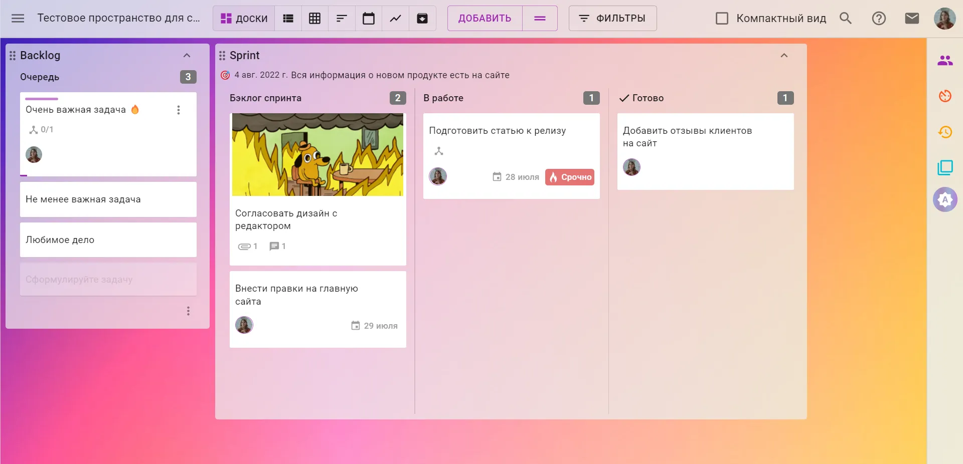 Интерфейс Kaiten