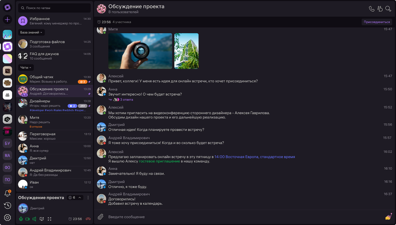 Интерфейс Verbosity