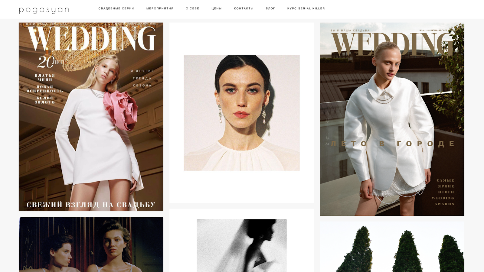 Главная страница vigbo