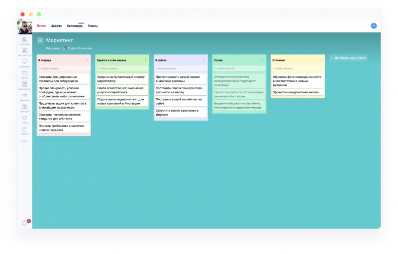 Интерфейс Platrum