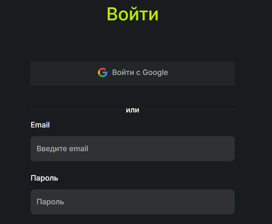 Войти в AI Banner