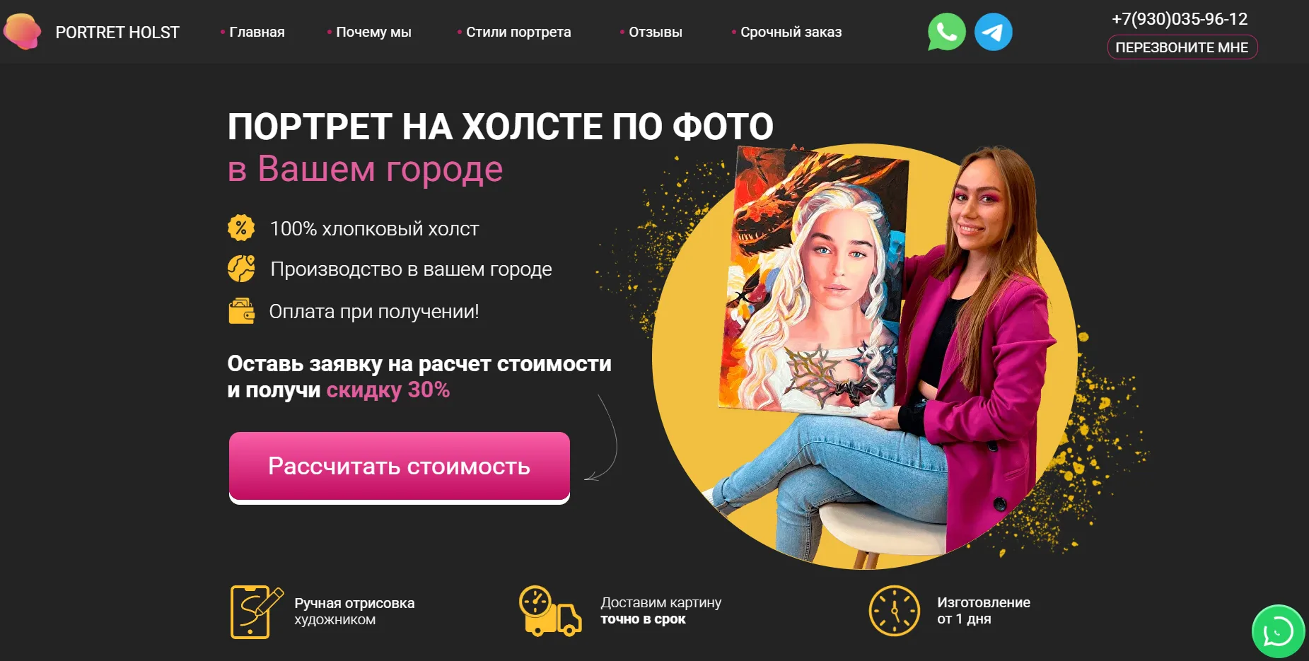 Генерация по URL в AI Banner