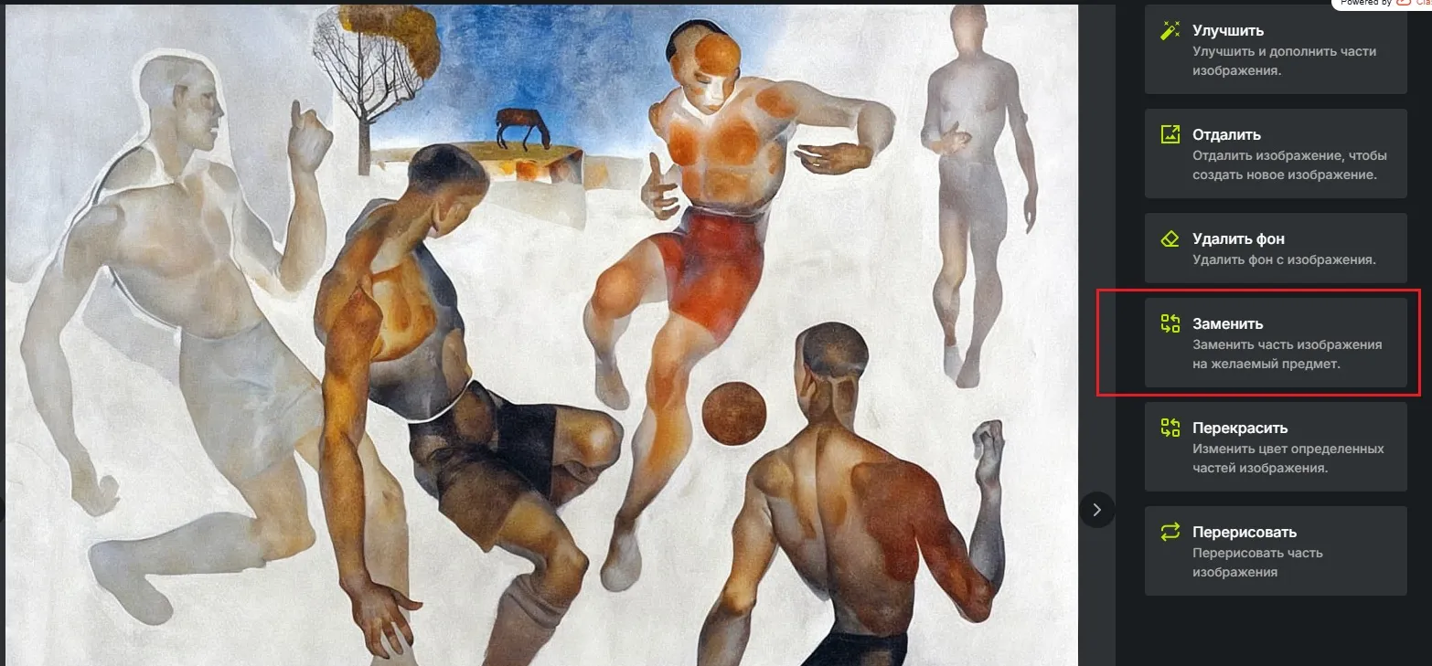 Редактирование изображения с помощью встроенного редактора AI Banner