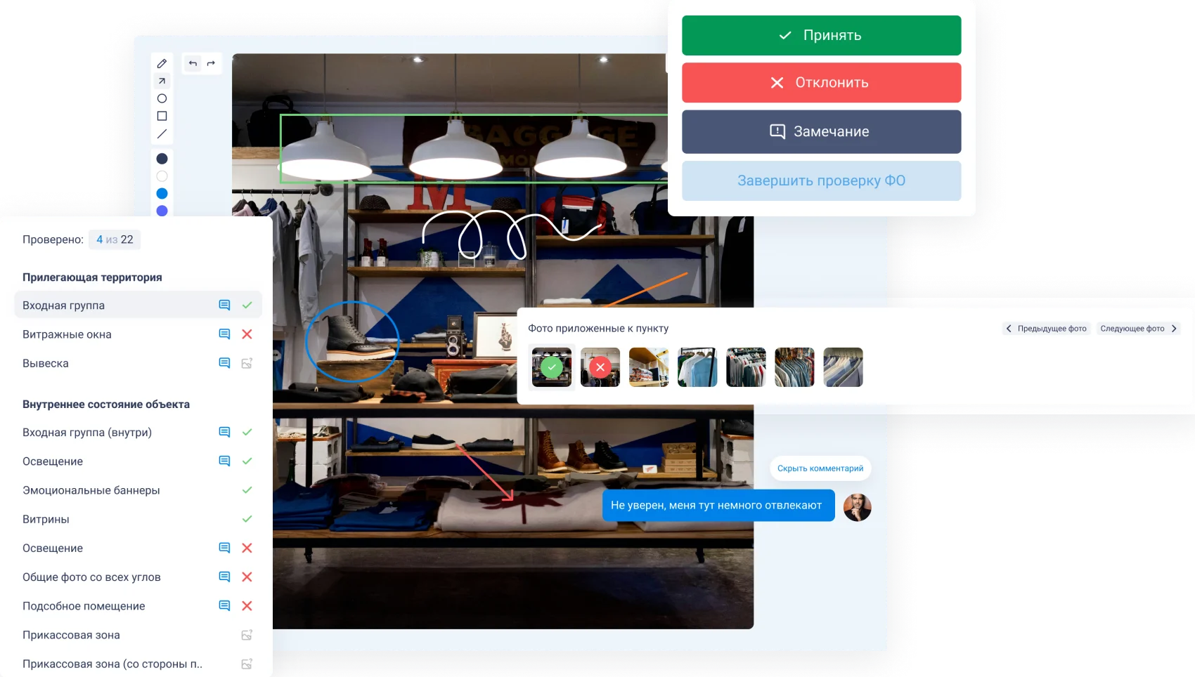 Фотоотчеты в CheckOffice