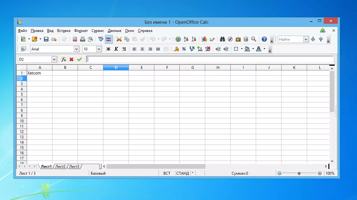 Интерфейс OpenOffice Calc
