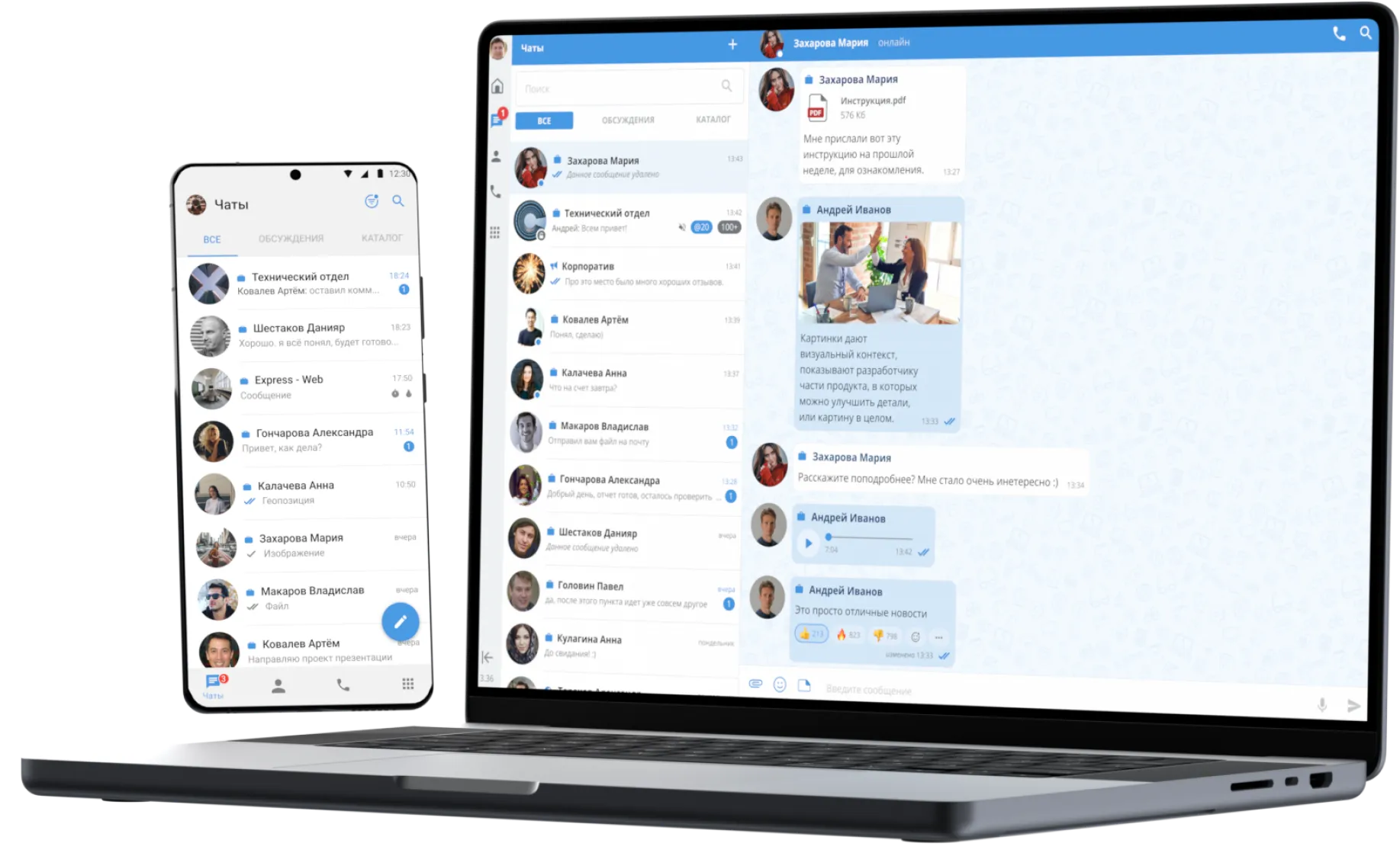 Интерфейс eXpress