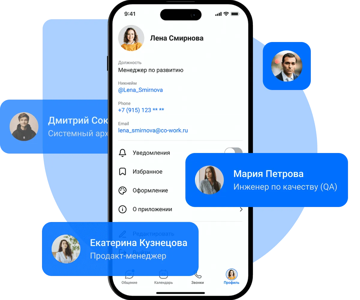 Интерфейс CoWork