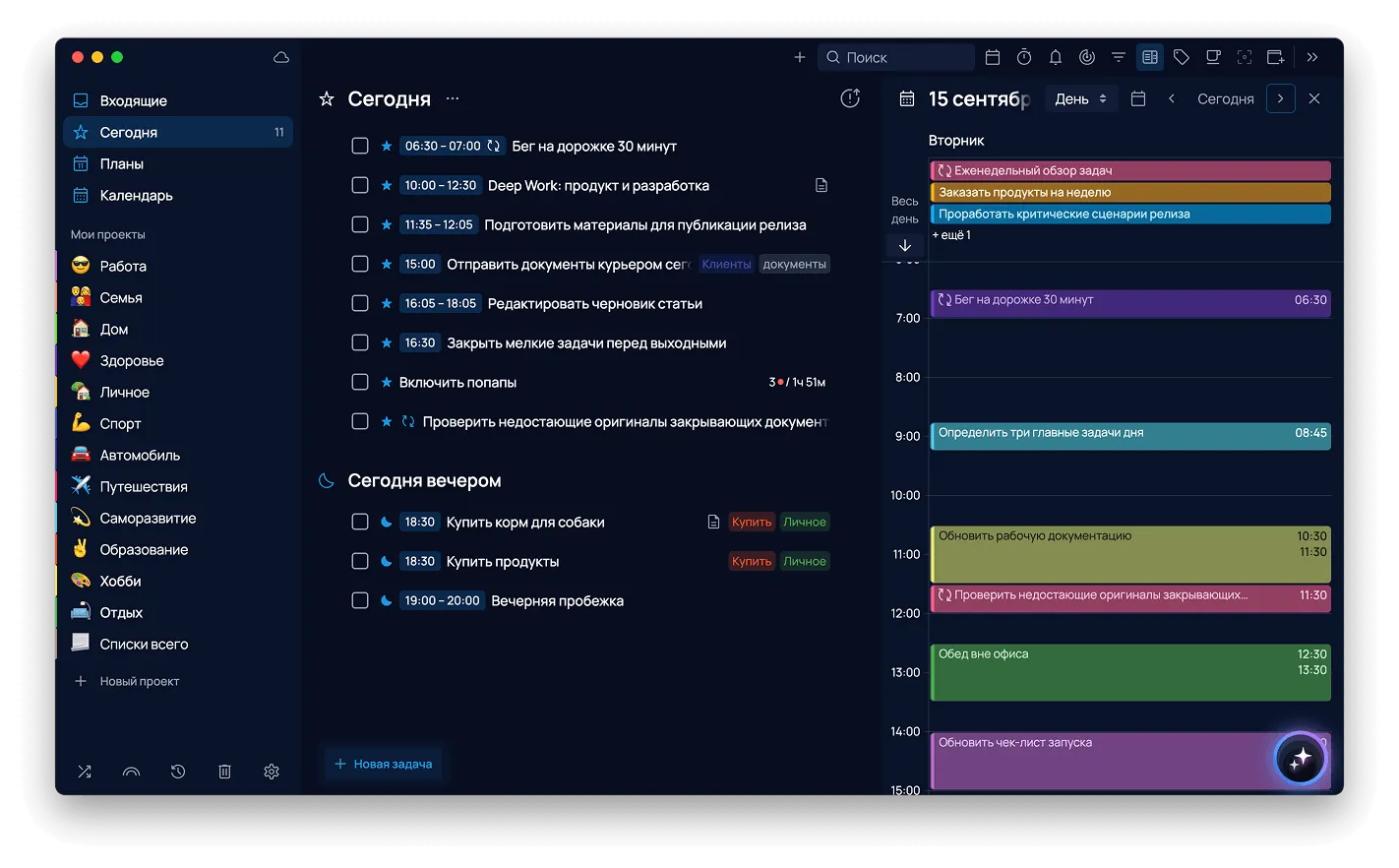 singularity app tema cosmos 01
