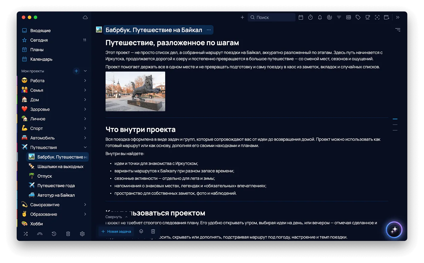 singularity app tema cosmos 04