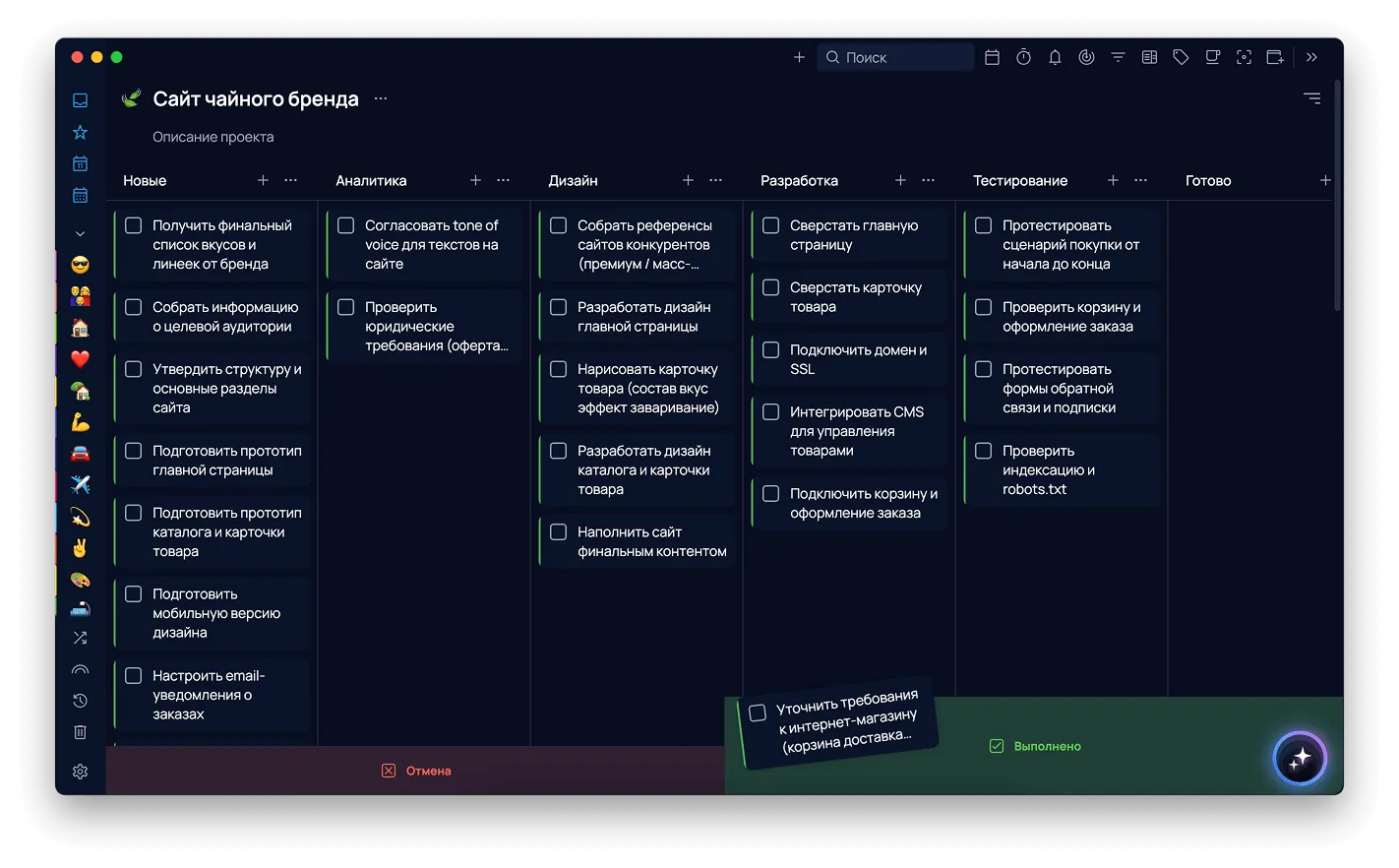 singularity app tema cosmos 07