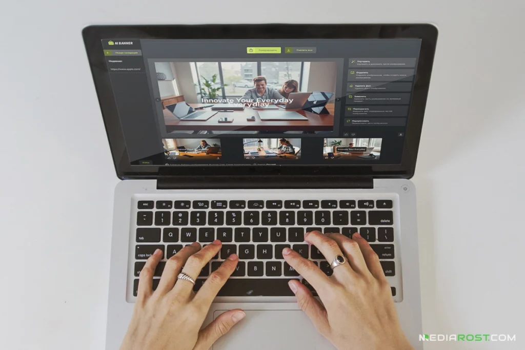 Ноутбук с главной сайта AI Banner