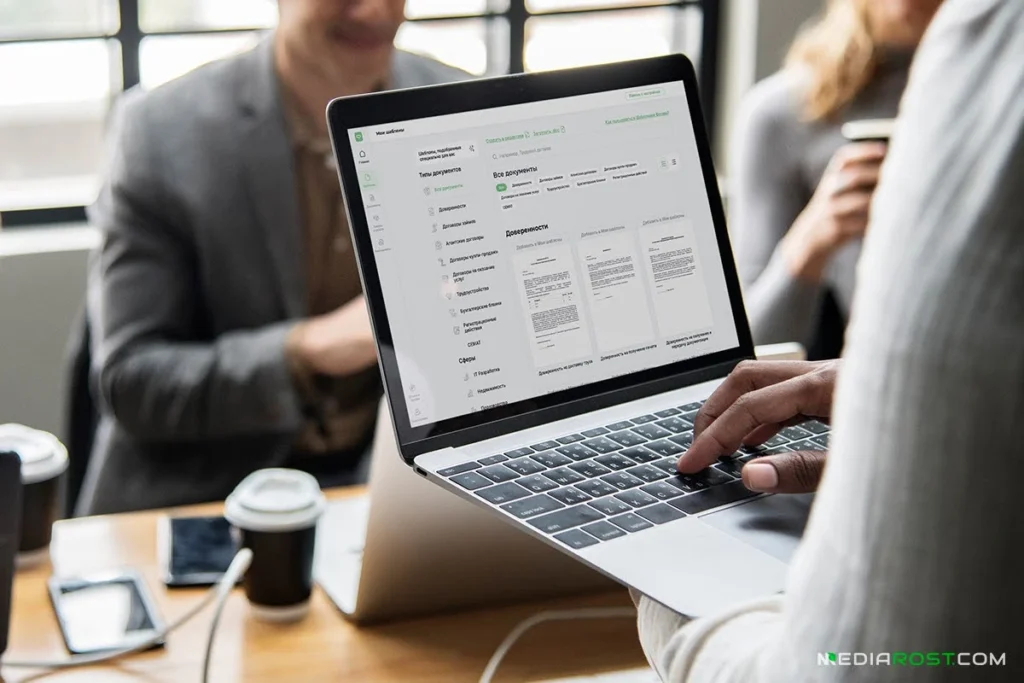 Главная сайта Форма: полный обзор