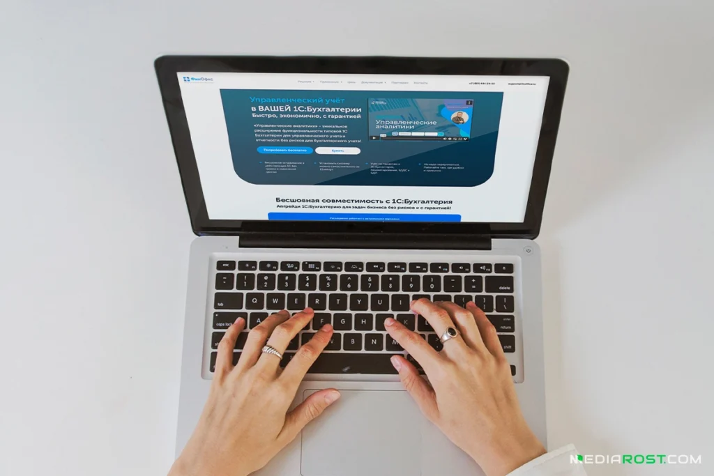 Ноутбук с главной страницей сайта Управленческие аналитики