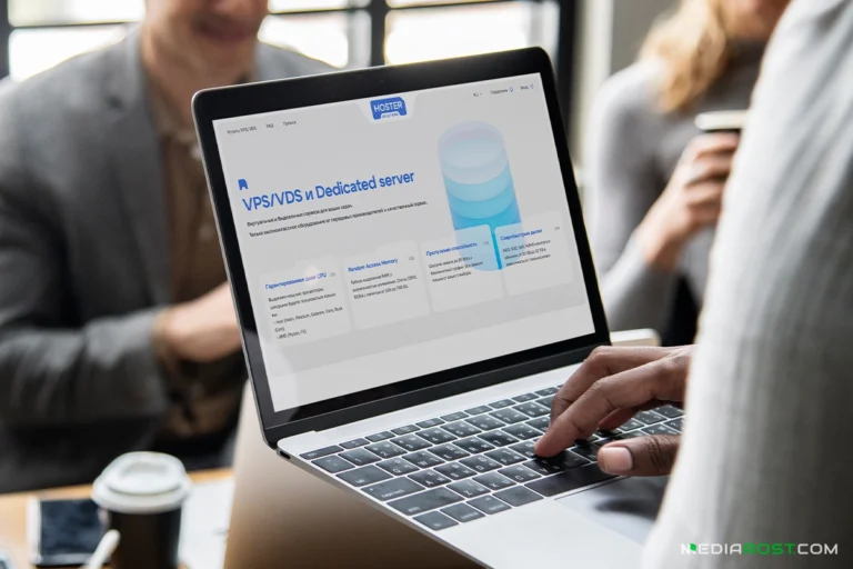 Hoster Solutions: полный обзор, преимущества и недостатки