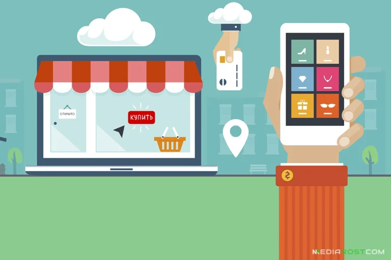 Открыть свой интернет-магазин