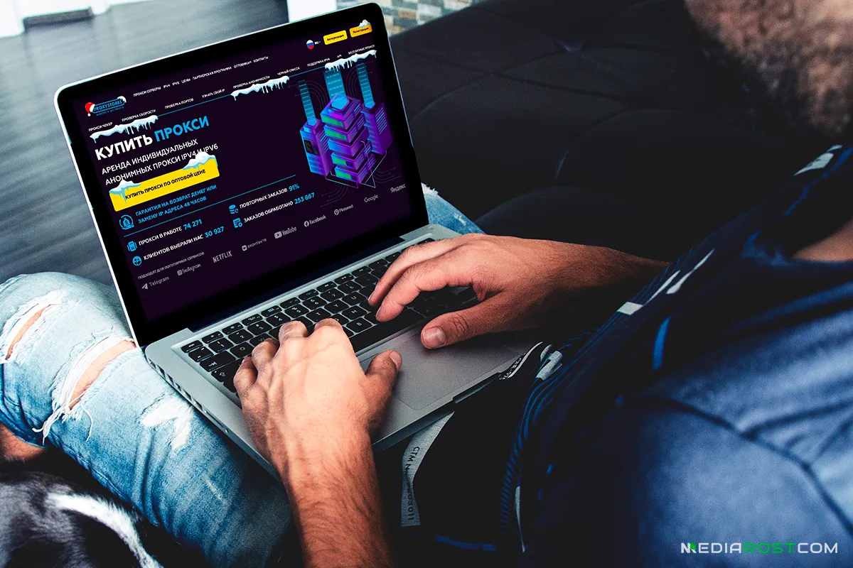 proxystores обзор сервиса