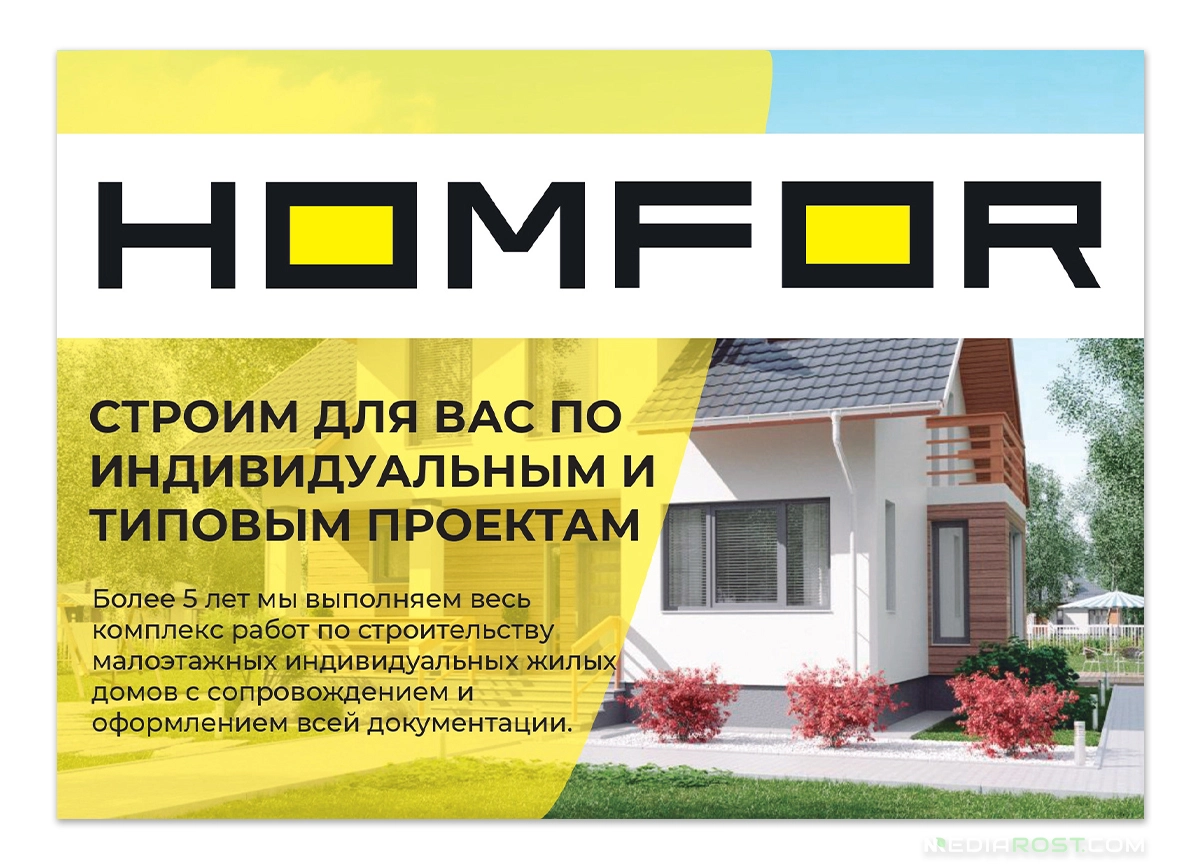 Титульный лист Бизнес презентации