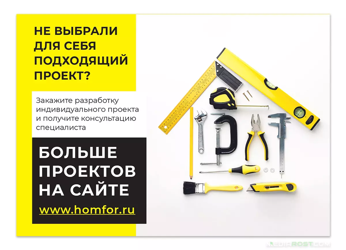 Возможность индивидуального подхода в бизнес презентации