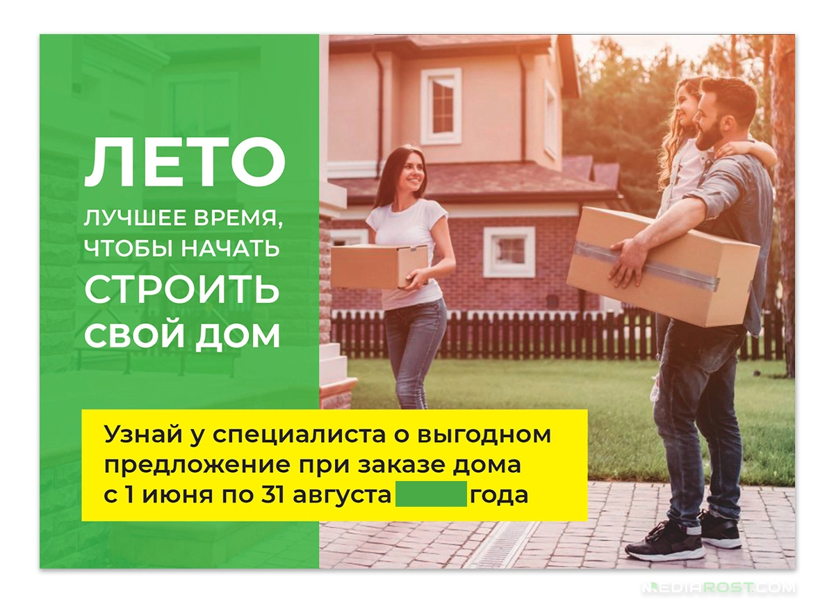 Сильный оффер для клиента в бизнес презентации