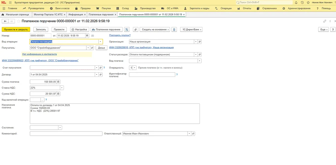 Интерфейс Scloud