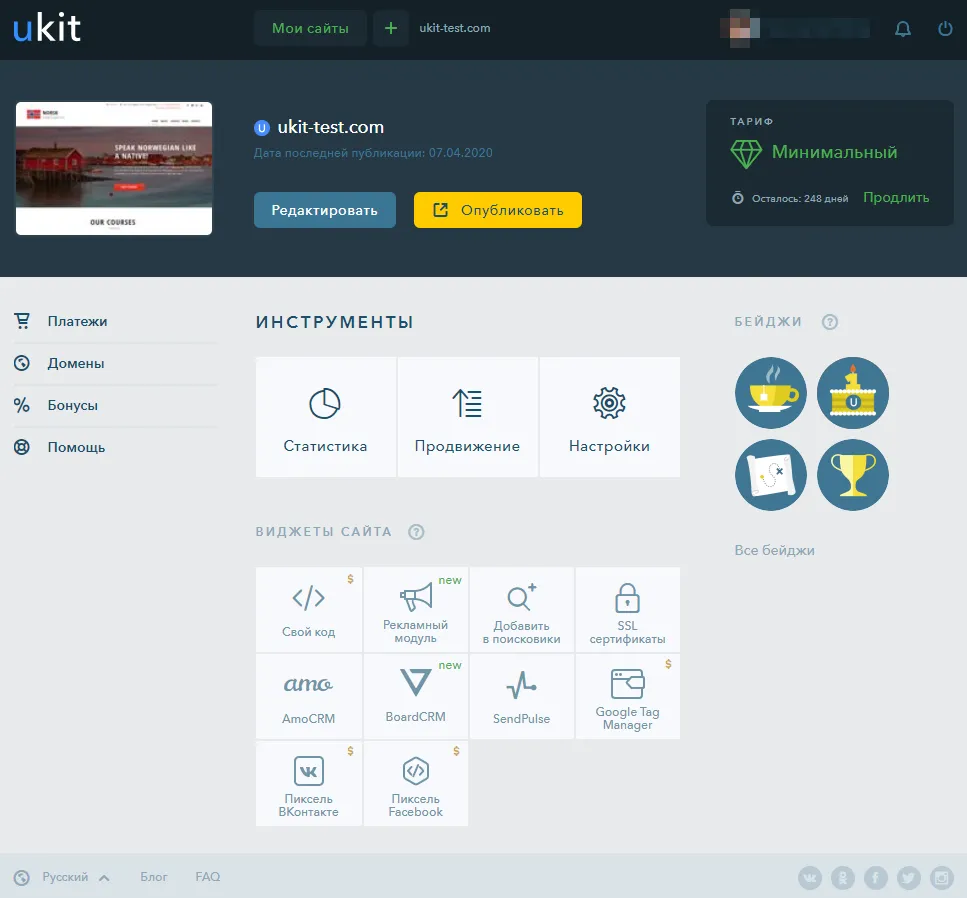 Интерфейс uKit